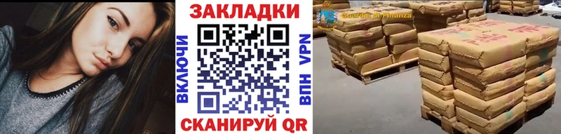 Купить наркотик аптеки Циолковский Канабис Alpha-PVP Гашиш