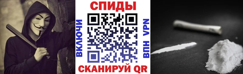 АМФЕТАМИН 97% сайты даркнета Telegram Циолковский