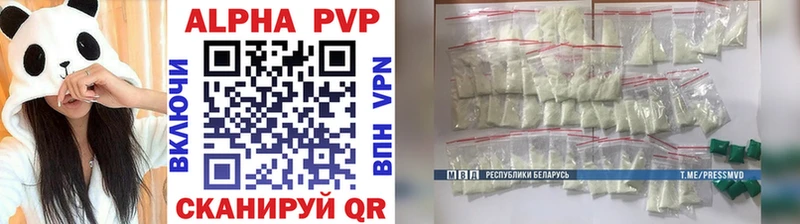 Alpha PVP Соль Циолковский