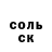 Amphetamine Розовый moon vol