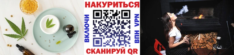 Canna-Cookies конопля  маркетплейс телеграм  Циолковский 