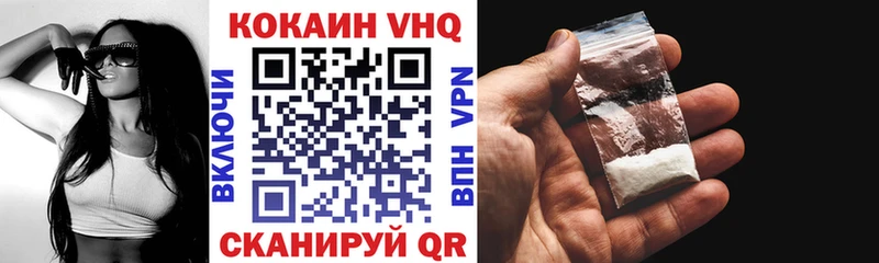 Cocaine Fish Scale  Циолковский 