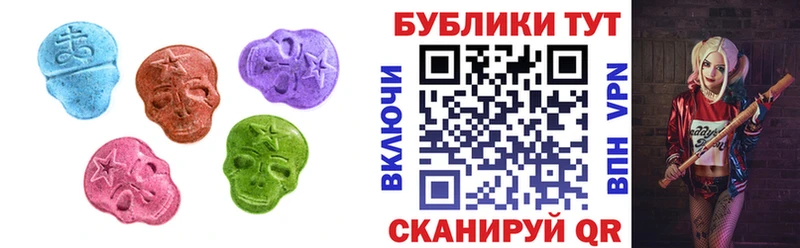 наркота Циолковский Экстази таблы