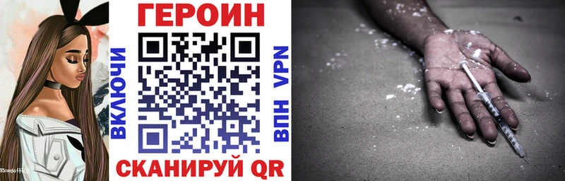 ГЕРОИН афганец  Циолковский 