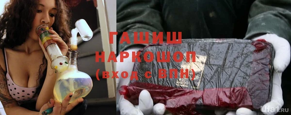 ECSTASY Нефтегорск