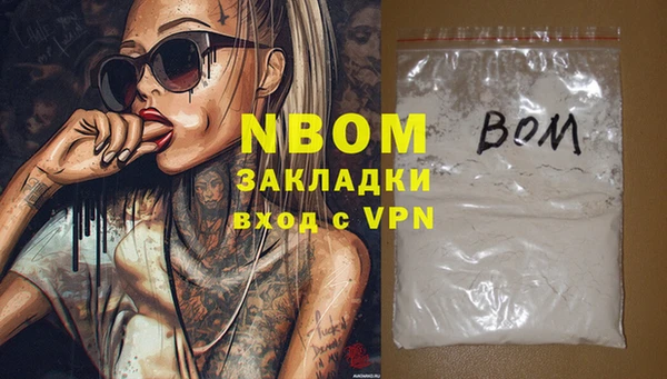 ECSTASY Нефтегорск