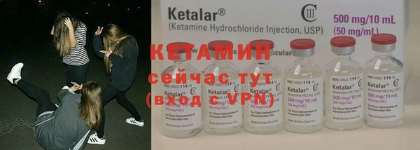 ECSTASY Нефтегорск