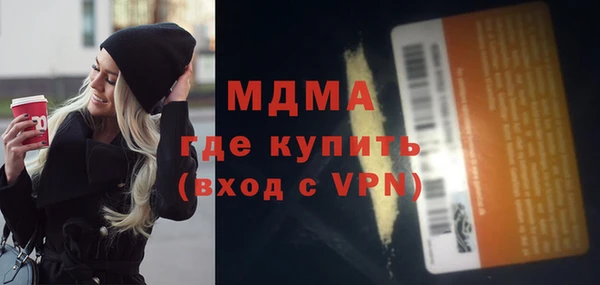 ECSTASY Нефтегорск