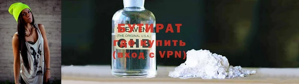 2c-b Нефтекумск
