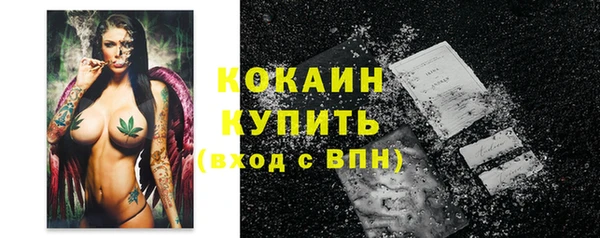 ECSTASY Нефтегорск
