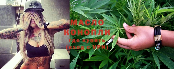 ECSTASY Нефтегорск