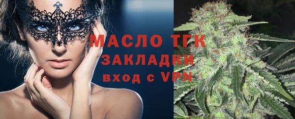 ECSTASY Нефтегорск