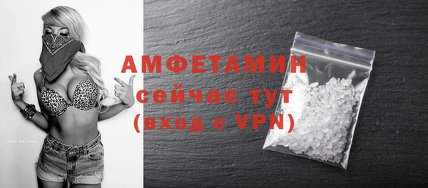 ECSTASY Нефтегорск