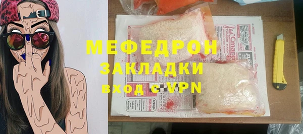 ECSTASY Нефтегорск