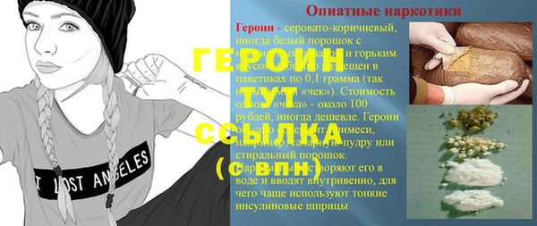 ECSTASY Нефтегорск