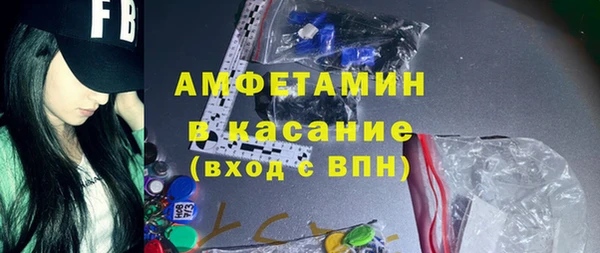 ECSTASY Нефтегорск