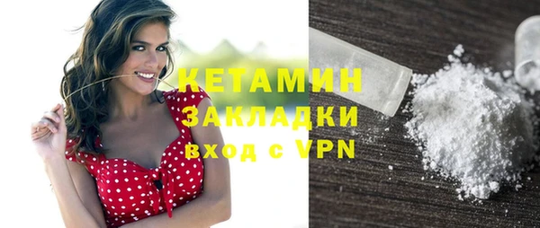 героин Нея
