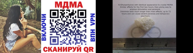 MDMA Molly  купить  сайты  Циолковский 
