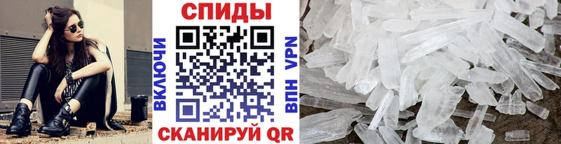 Метамфетамин винт  закладки  Циолковский 