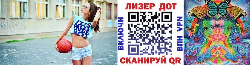 где купить наркоту  Циолковский  Марки NBOMe 1,5мг 