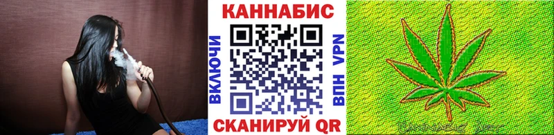 где найти   Циолковский  Бошки Шишки марихуана 